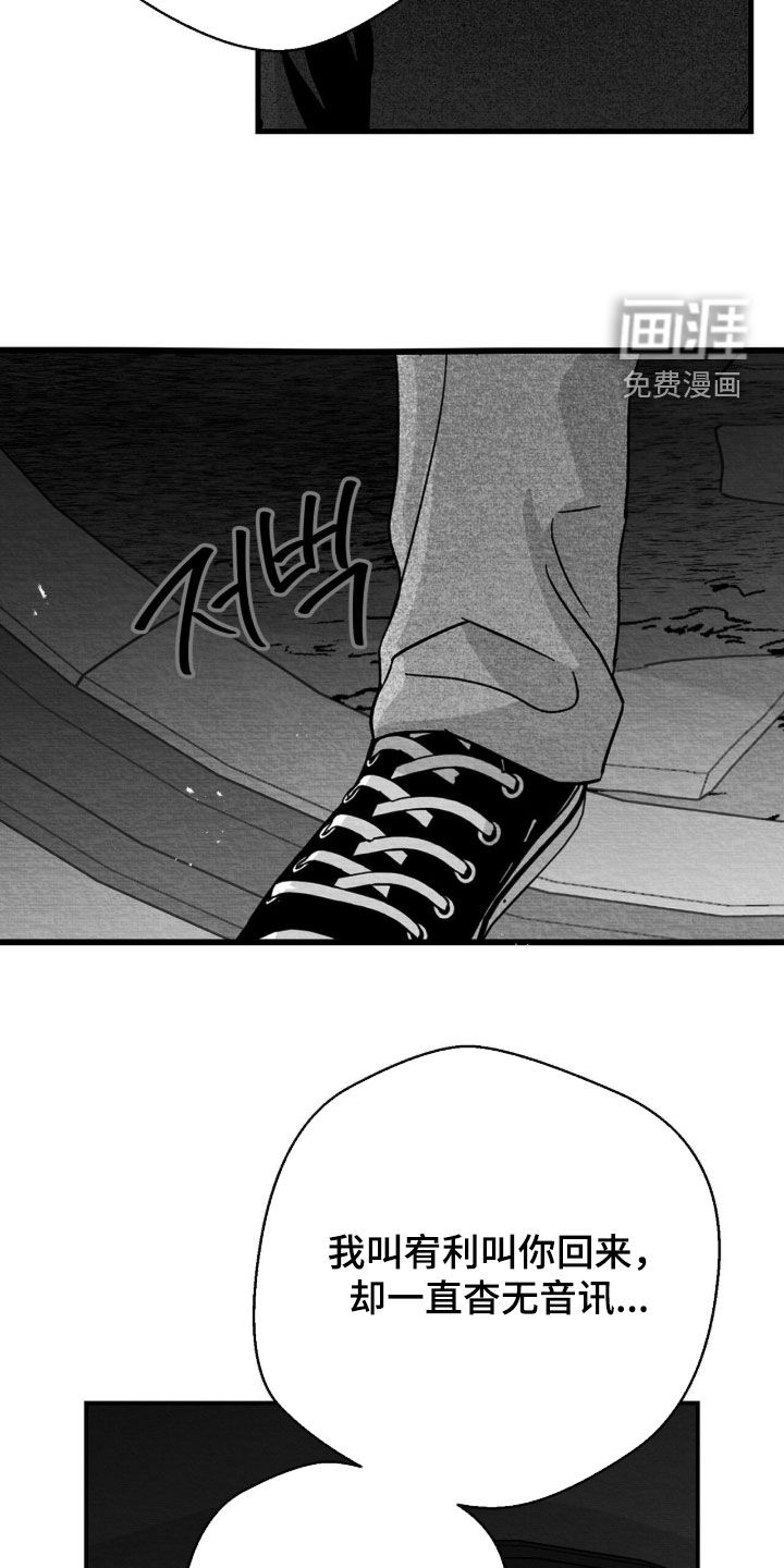 第125话20