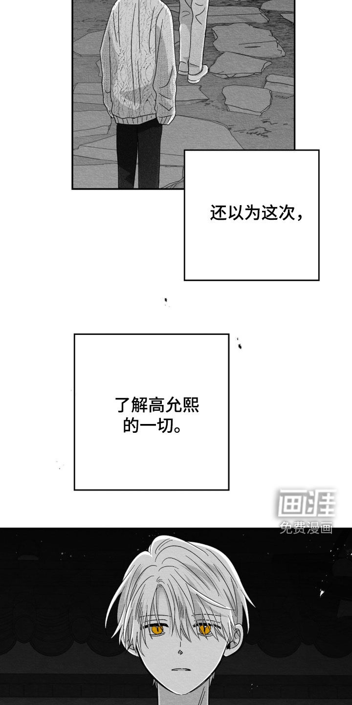 第125话6