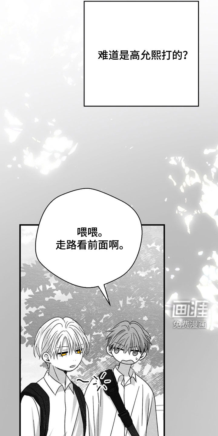 第125话9