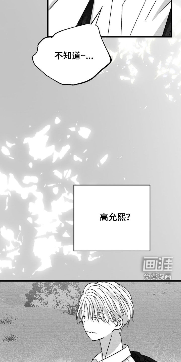 第125话11