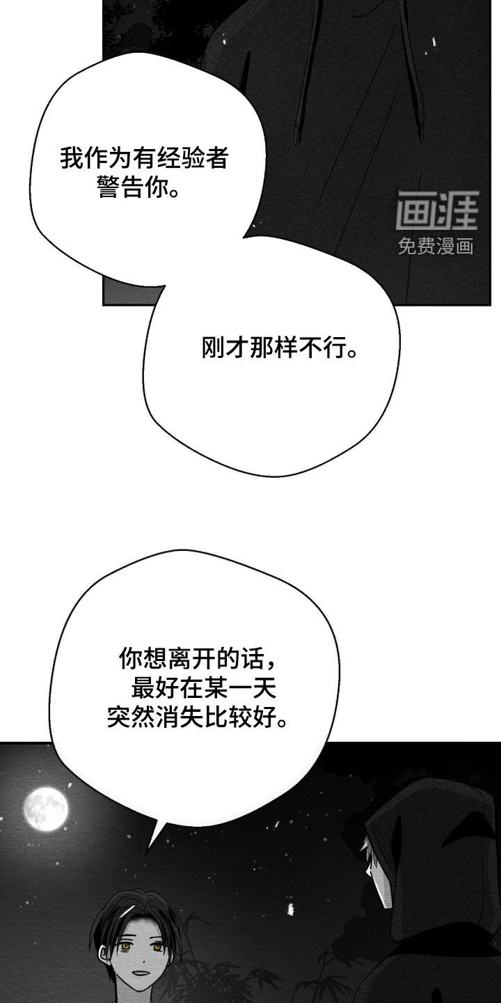 第125话29