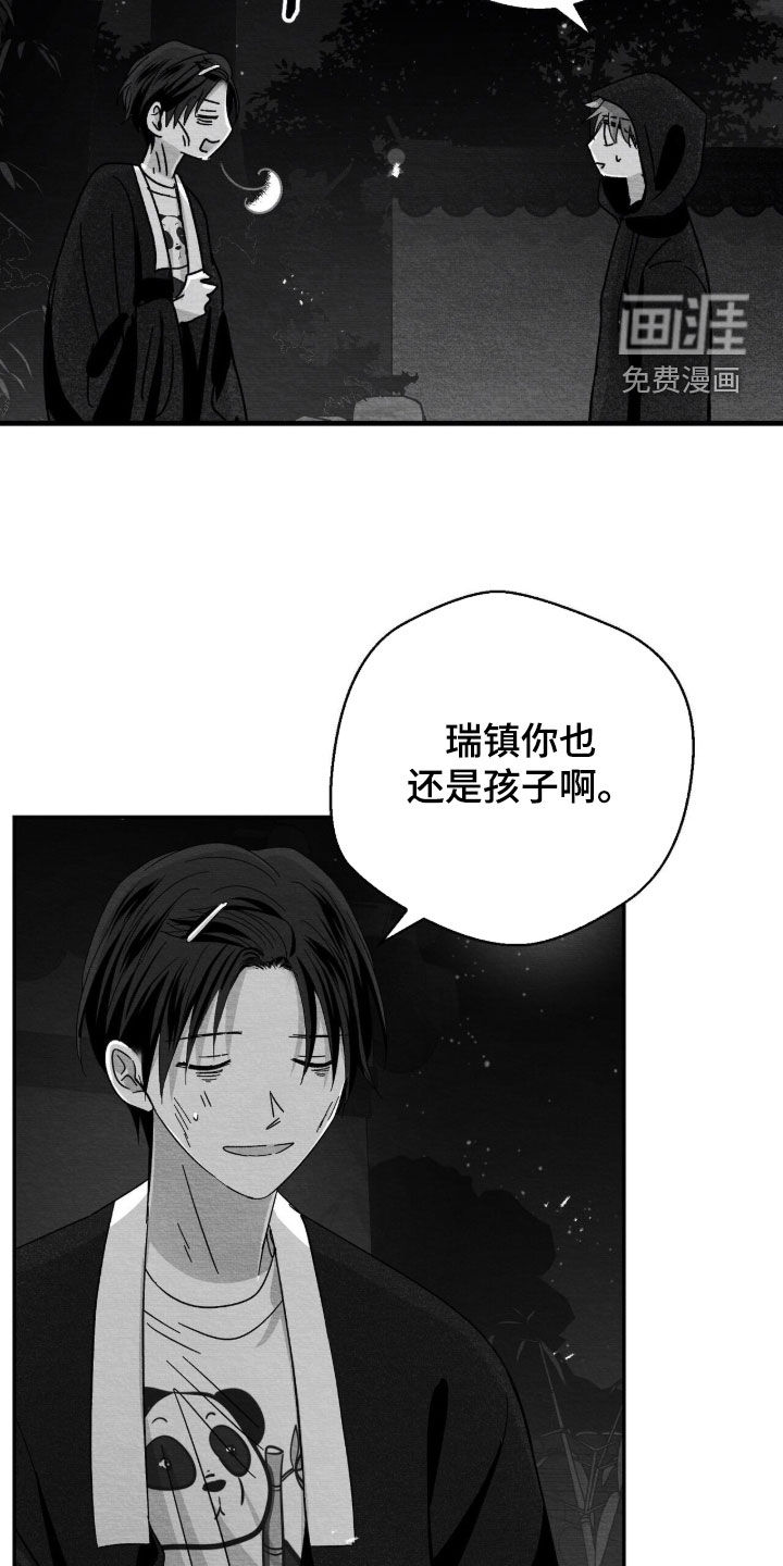 第125话27