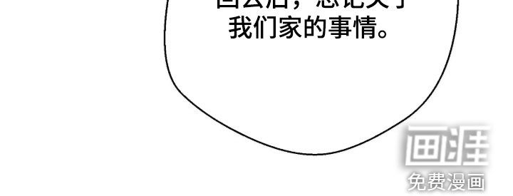 第125话31