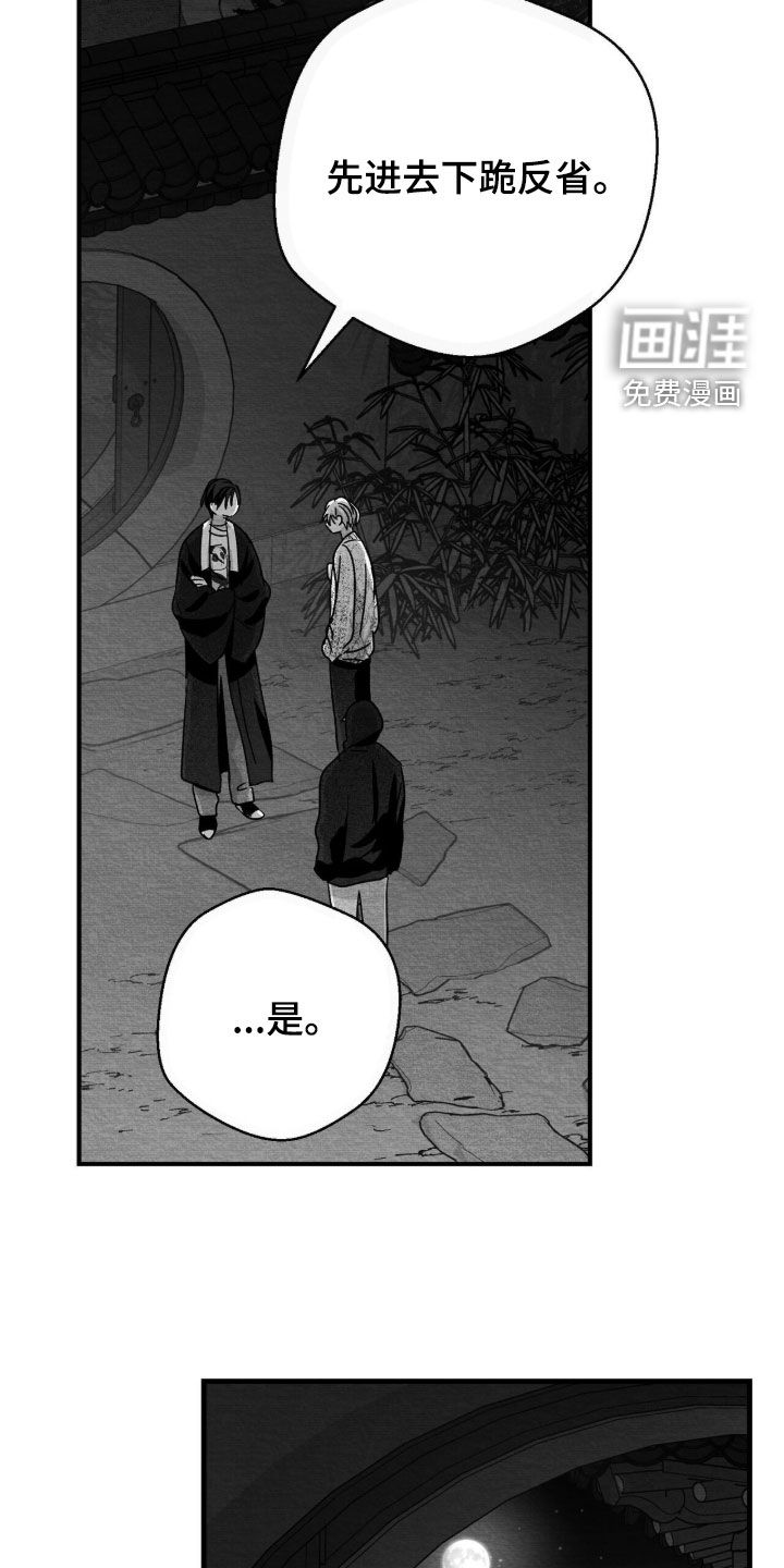 第125话24