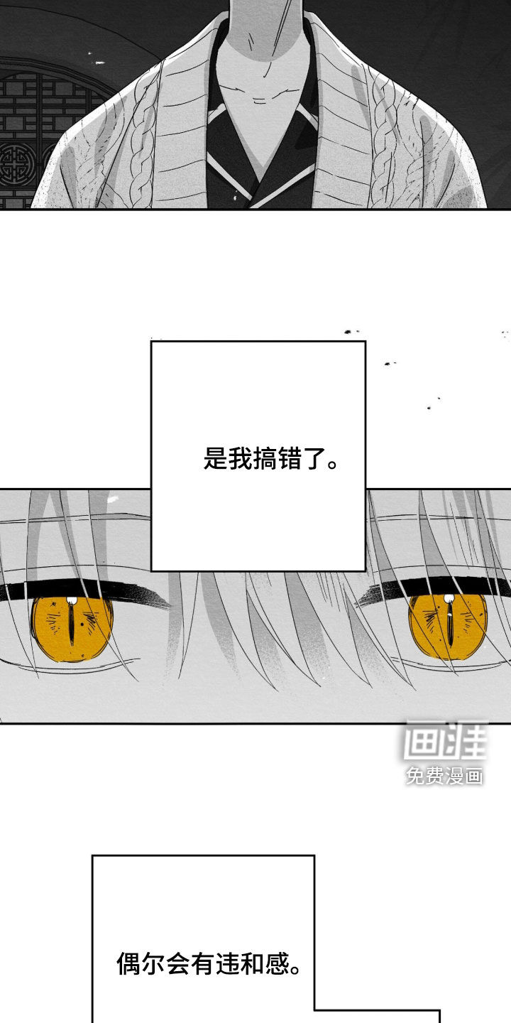 第125话7