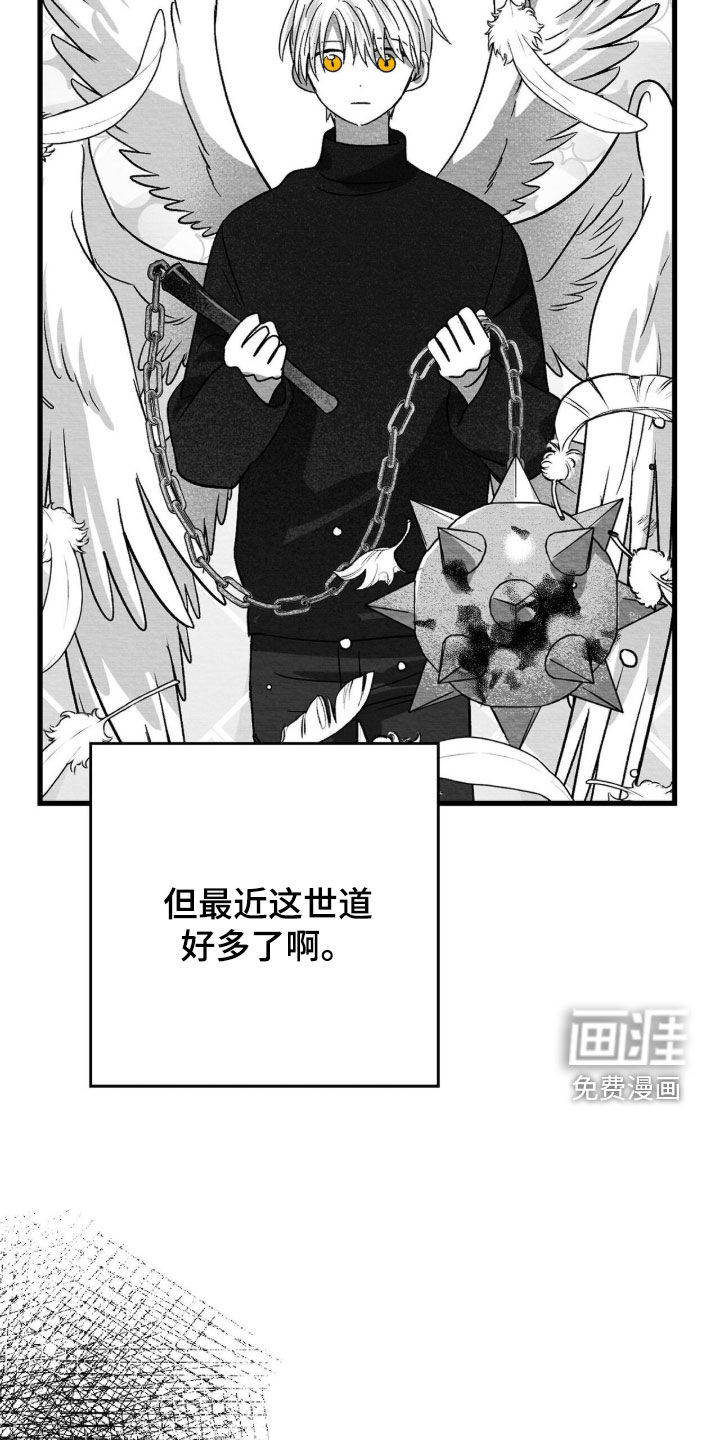 第125话14