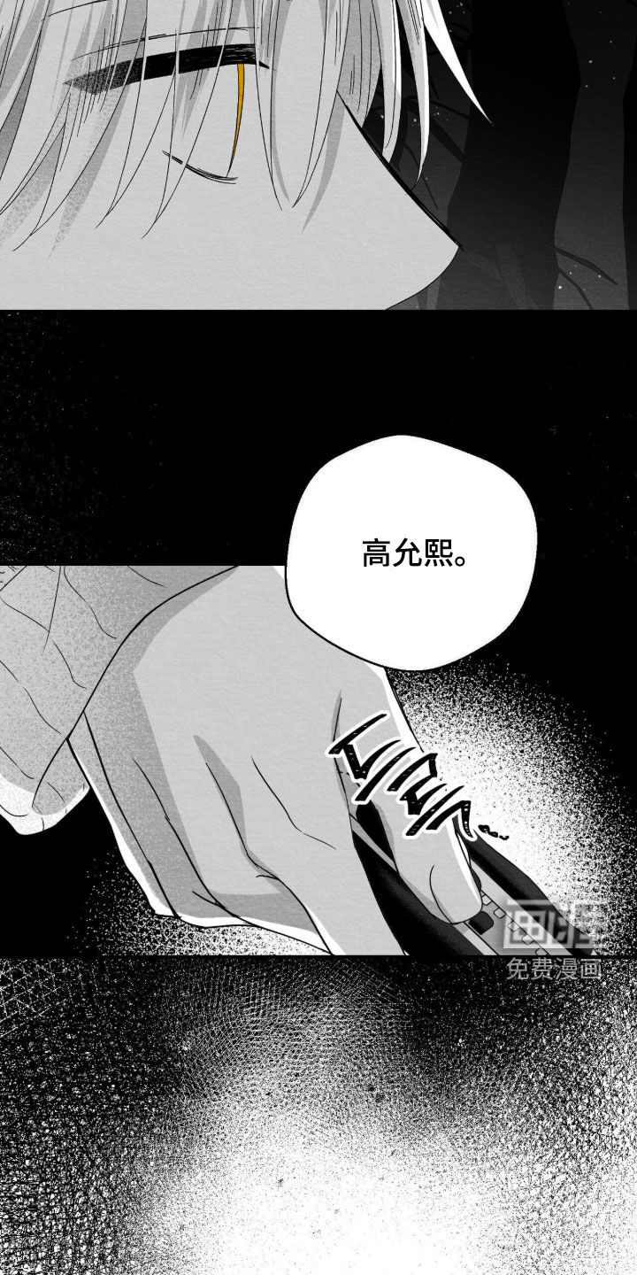 第125话17