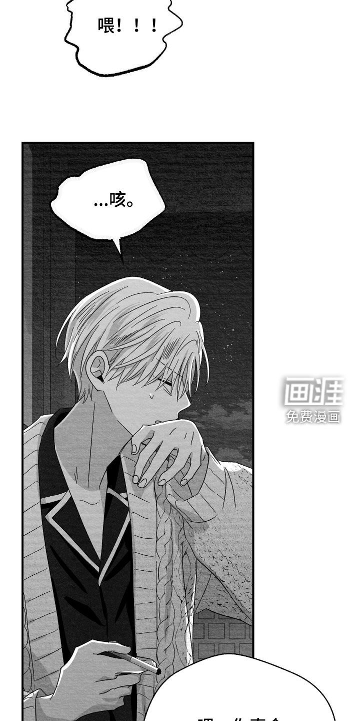 第124话14
