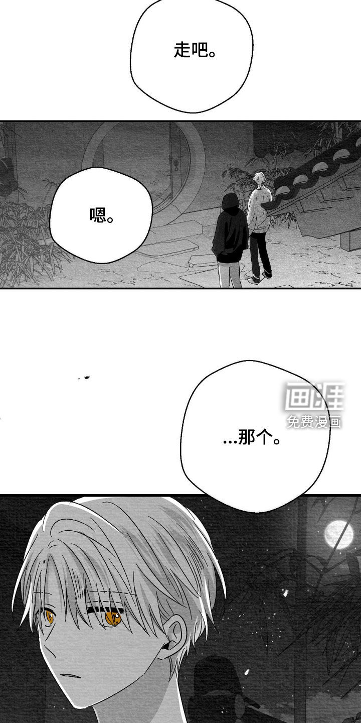 第124话18