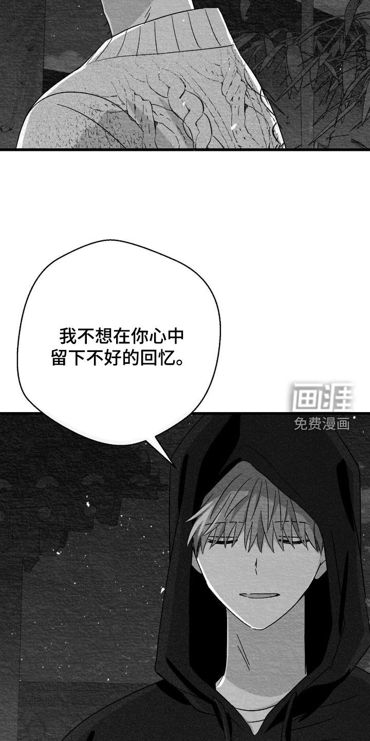 第124话19