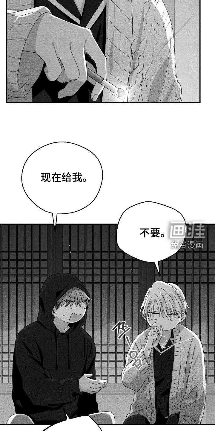 第124话13