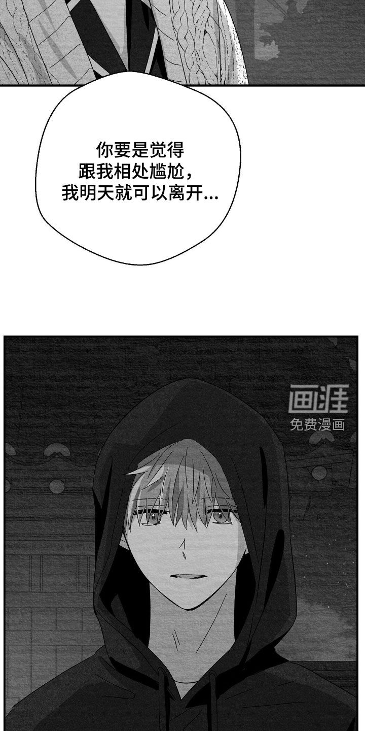 第124话22
