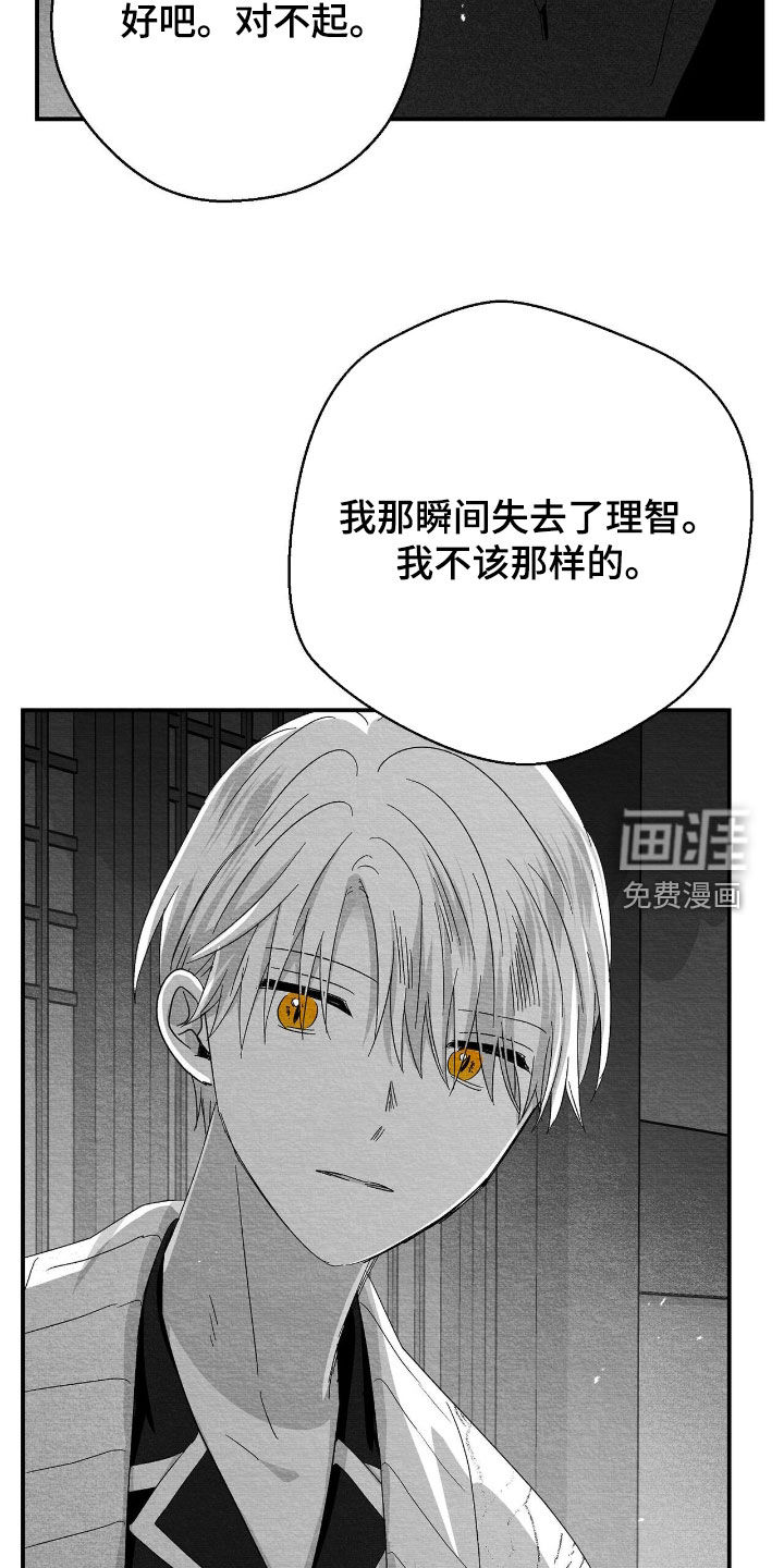 第124话12