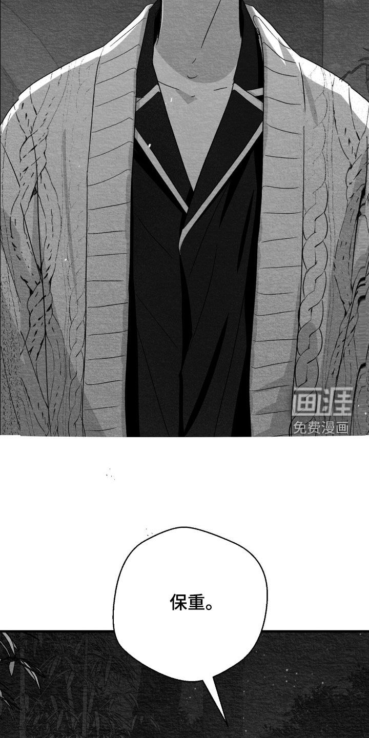 第124话24