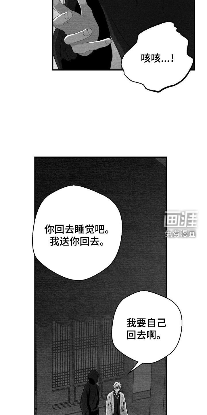 第124话16
