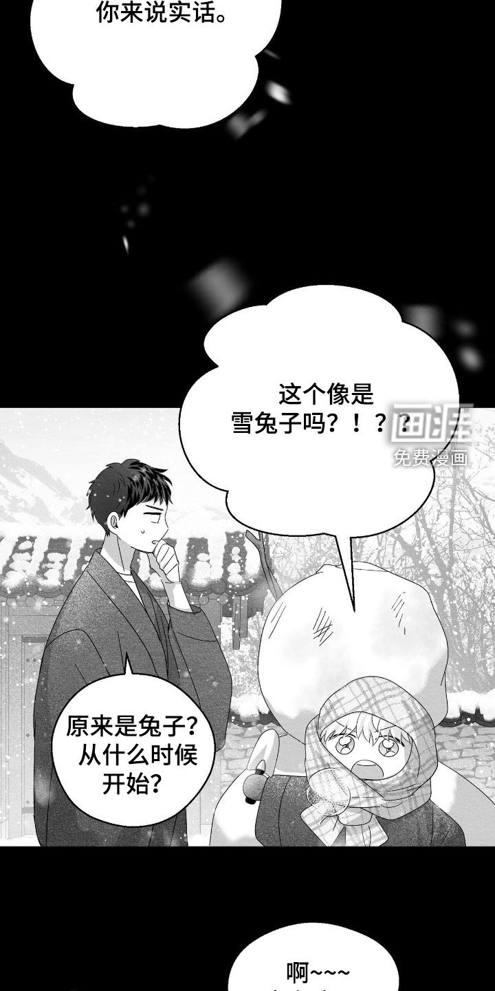 第123话4