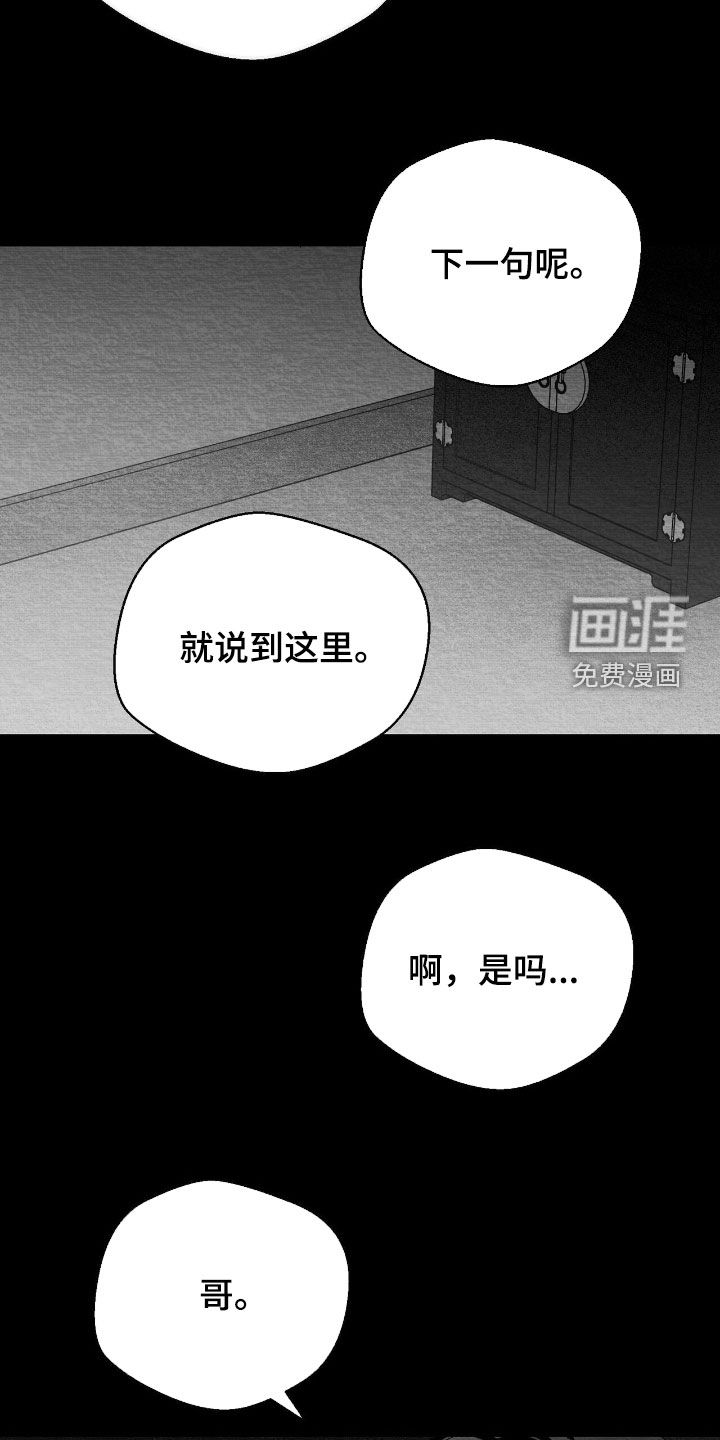 第123话15