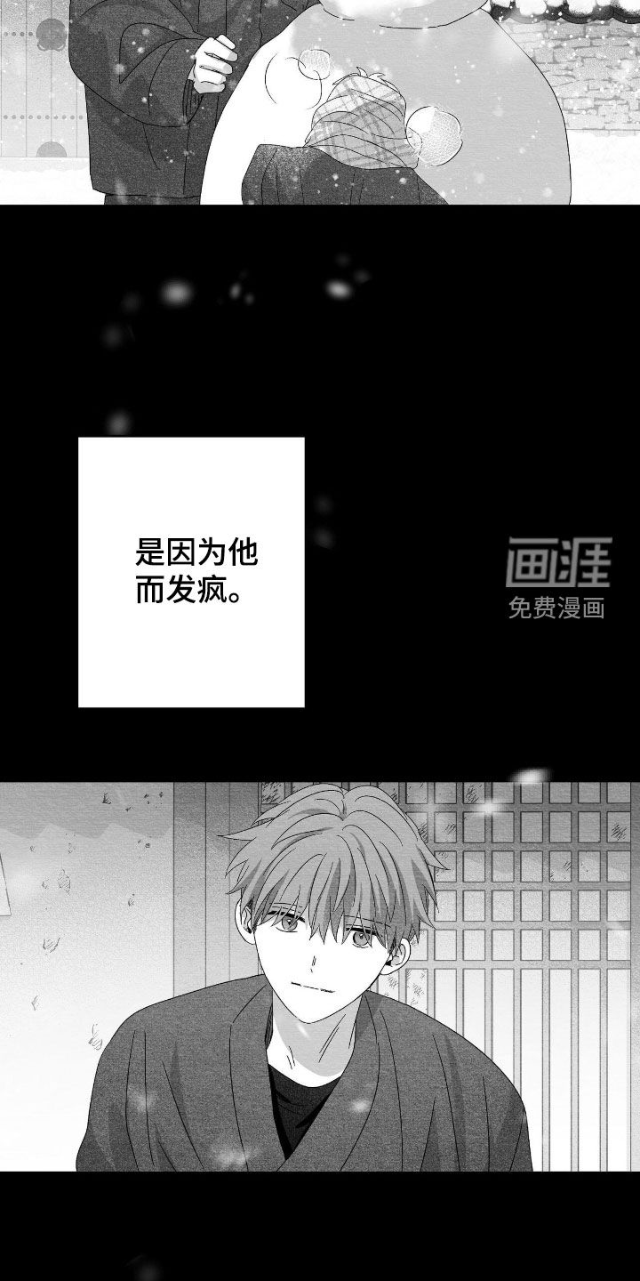 第123话10