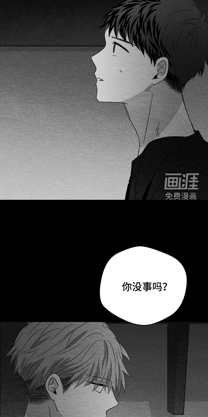 第123话16