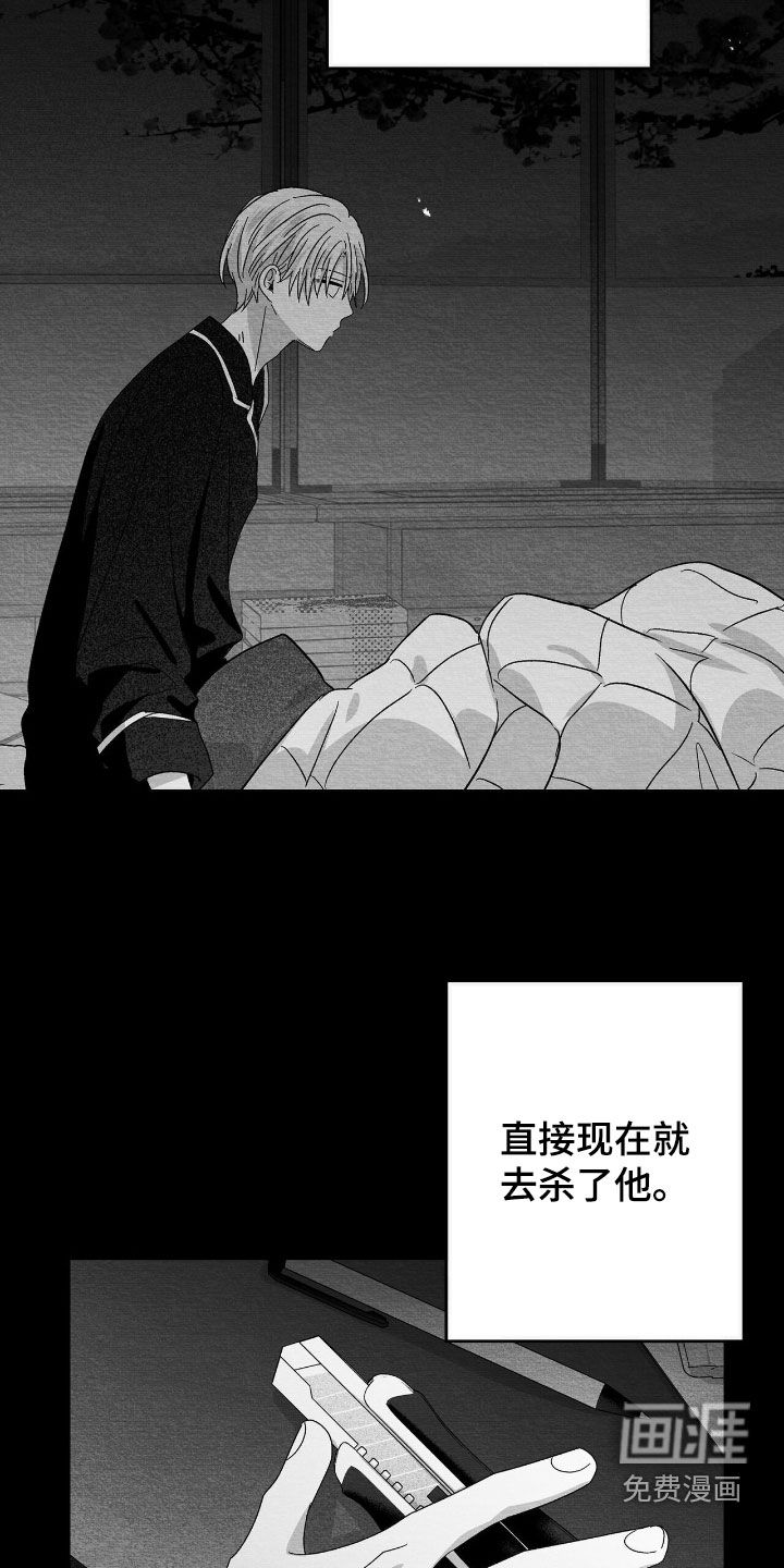 第123话22