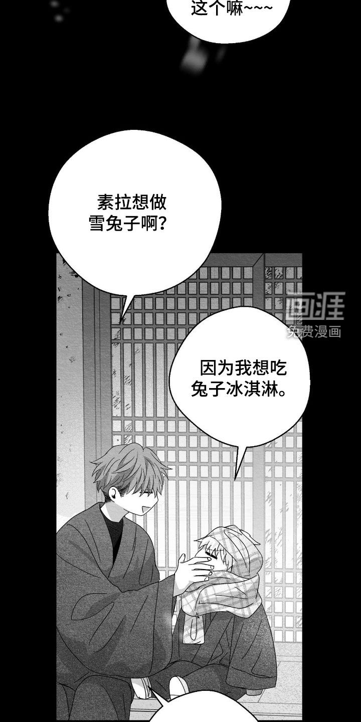第123话5