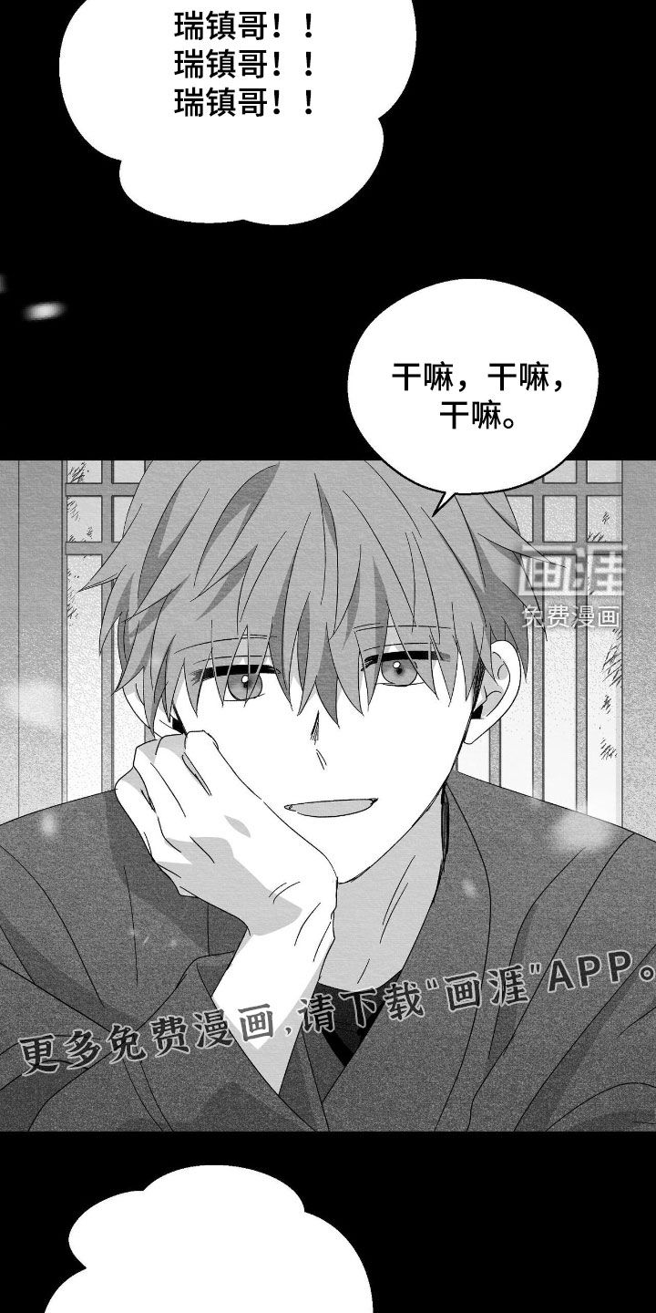 第123话3