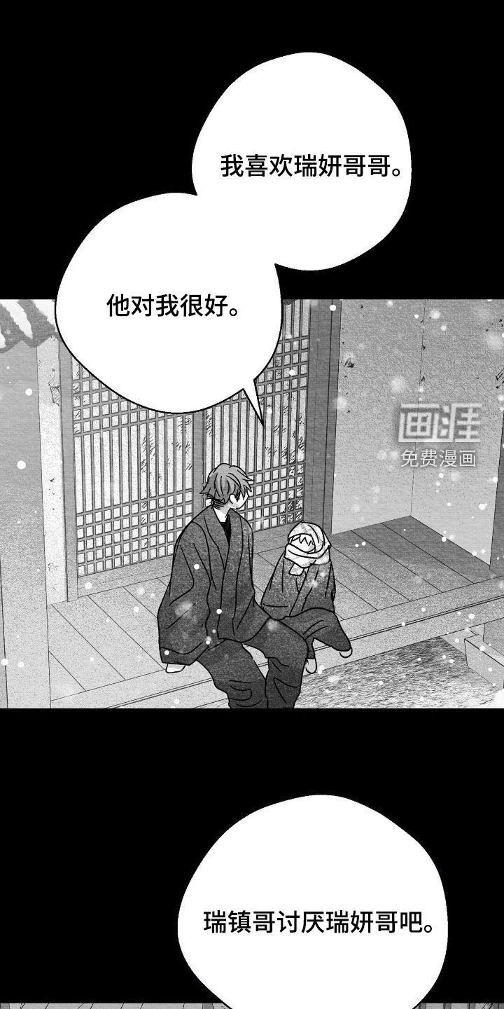 第123话8