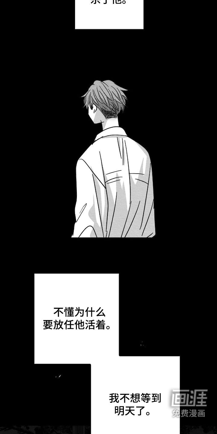 第123话21