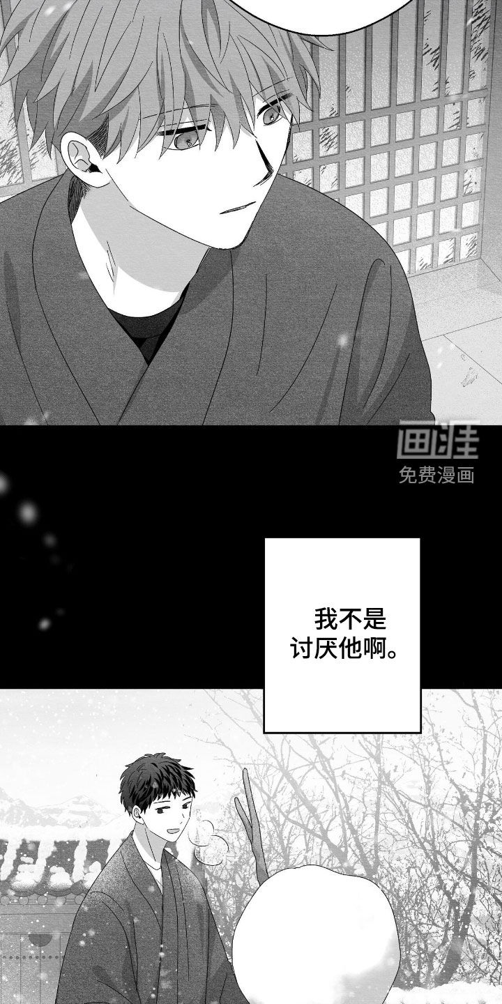 第123话9