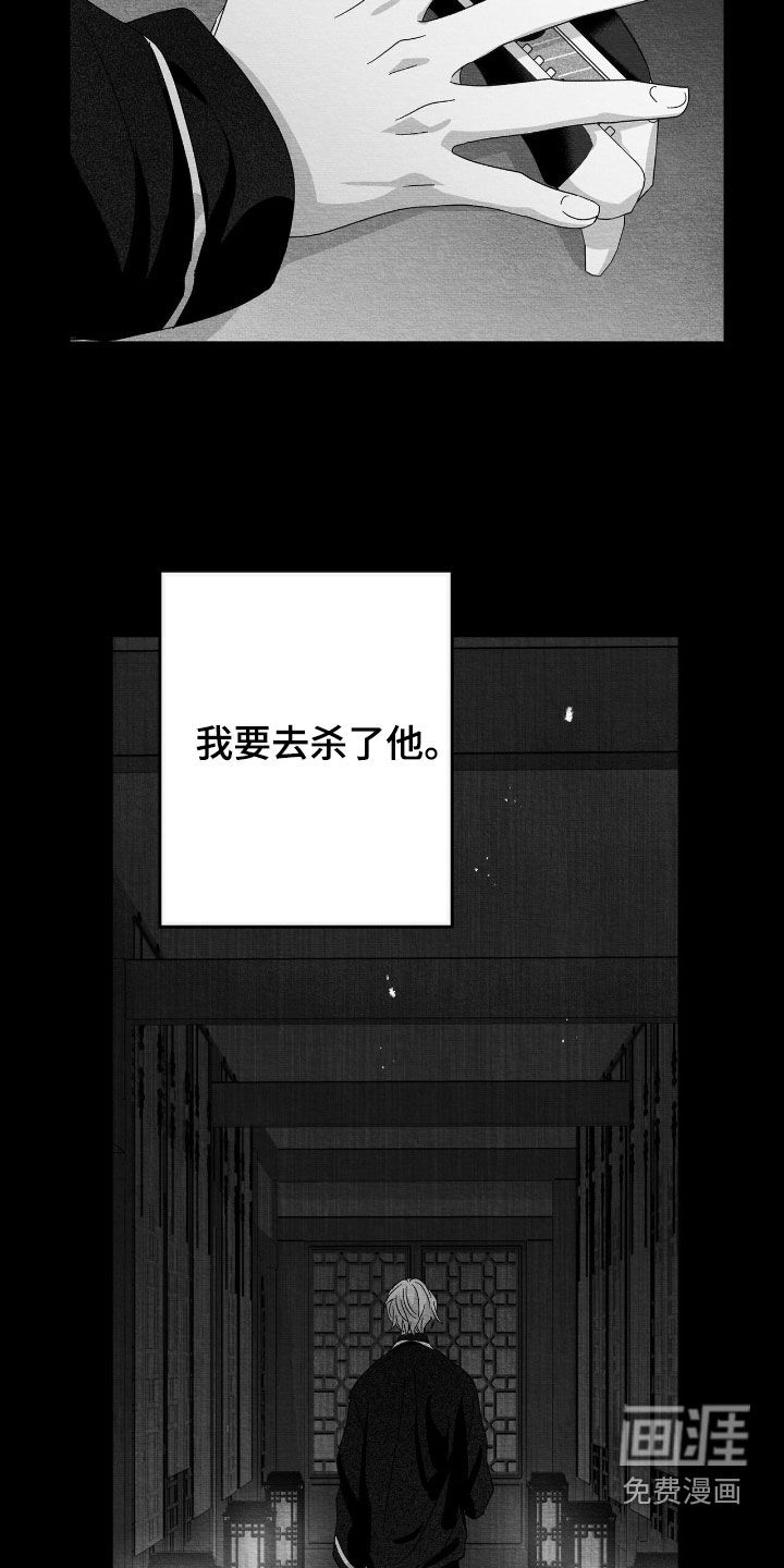 第123话23