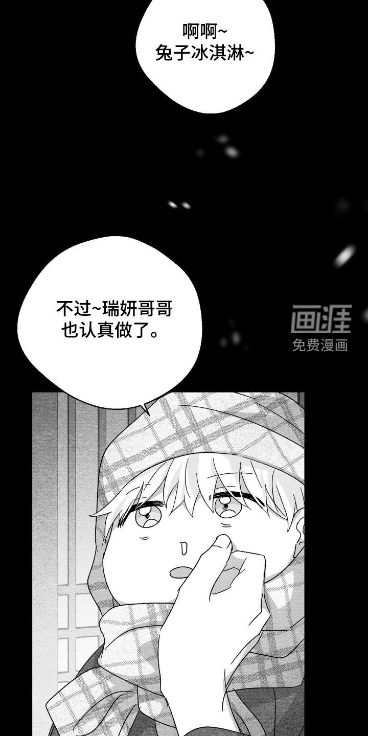 第123话6