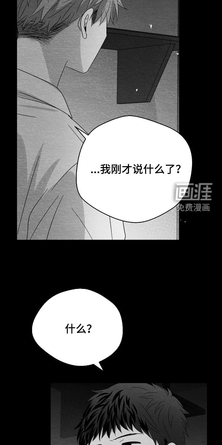 第123话13