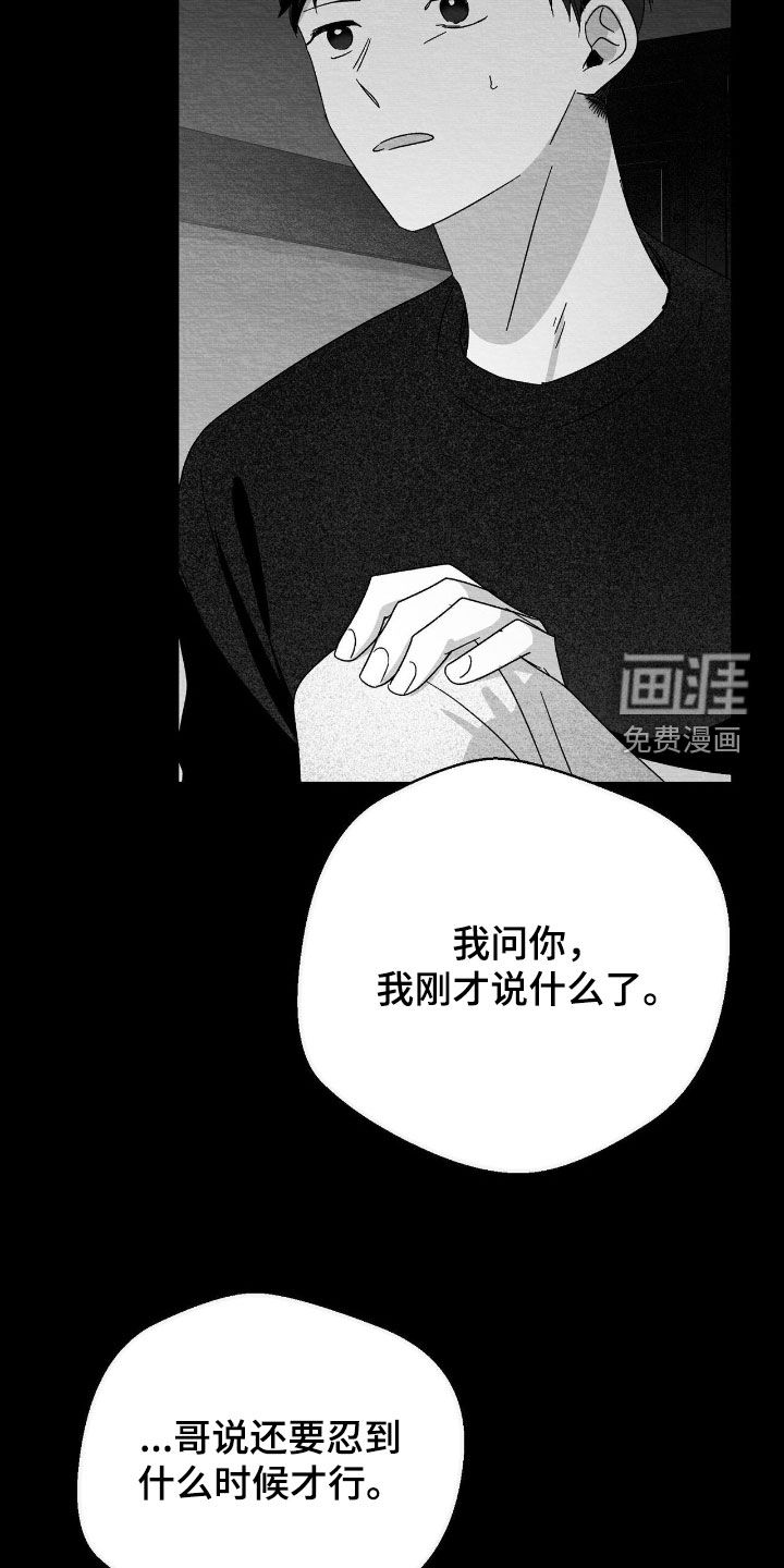 第123话14