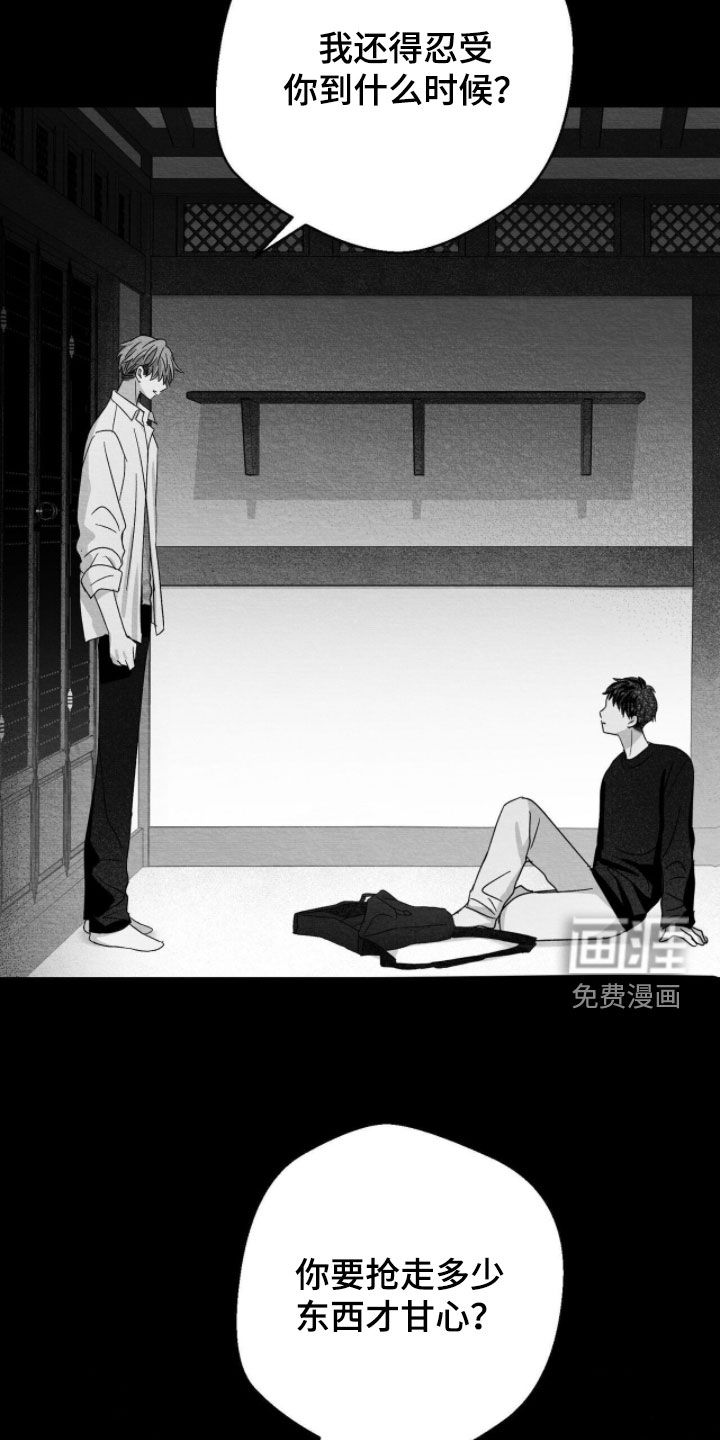 第122话25