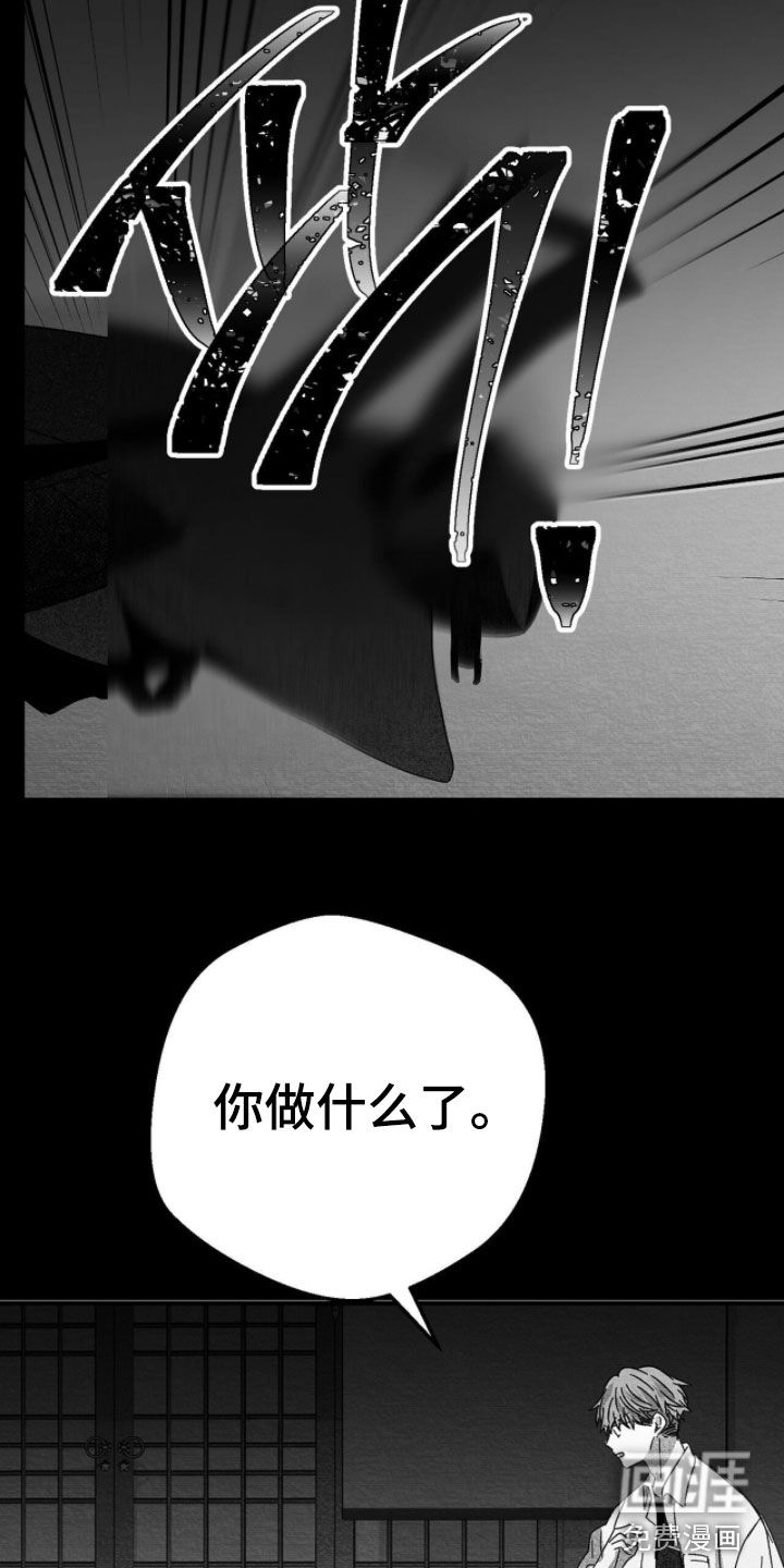 第122话3