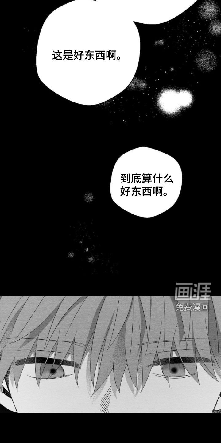 第122话23