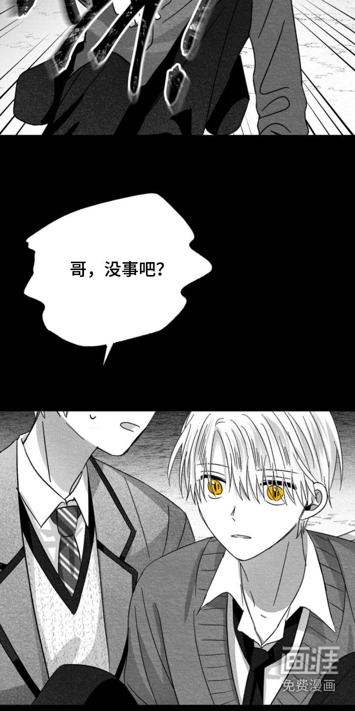第122话10