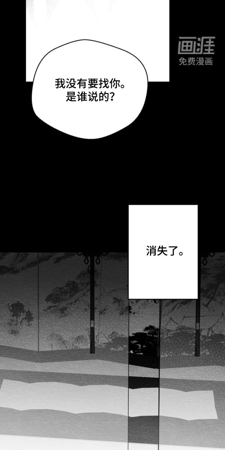 第121话7