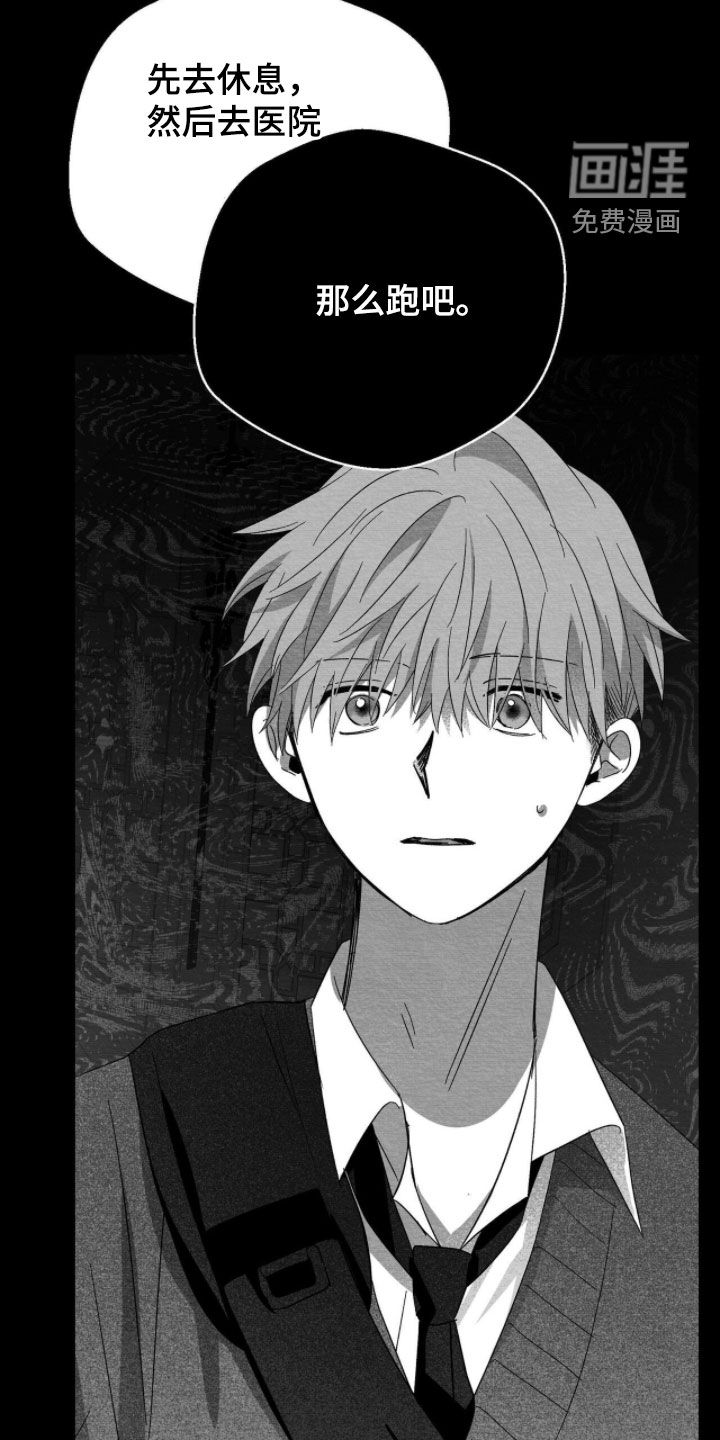 第121话13