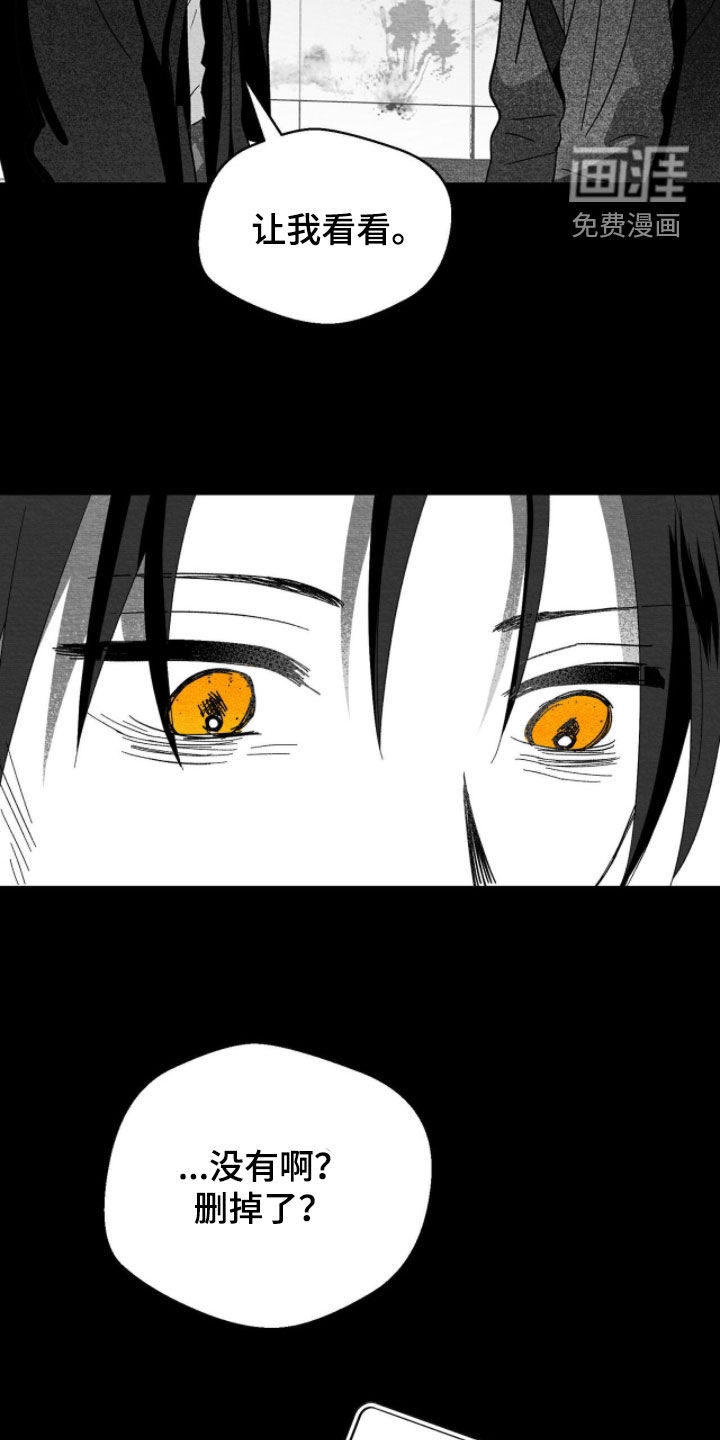 第121话9