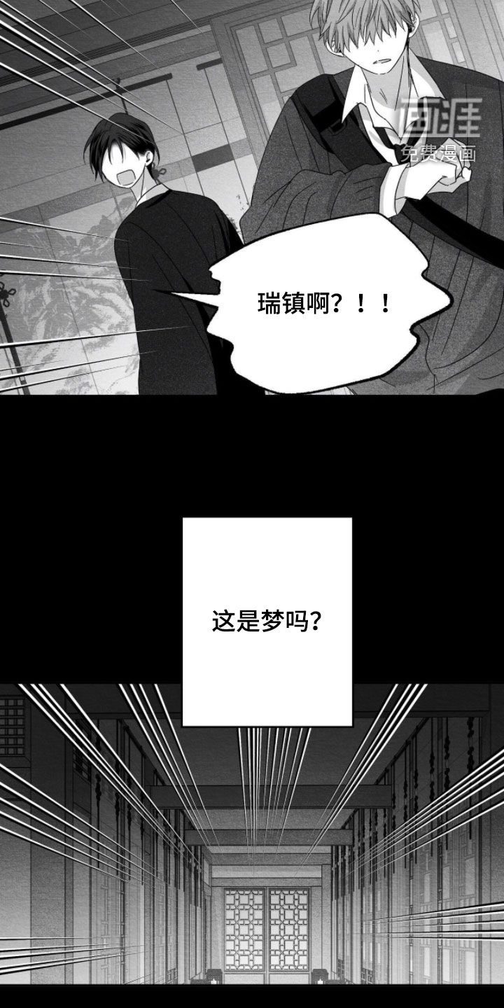 第121话15