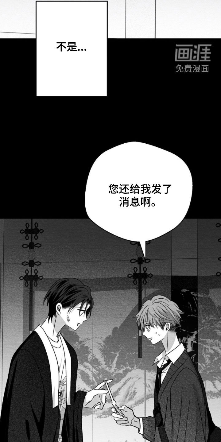 第121话8