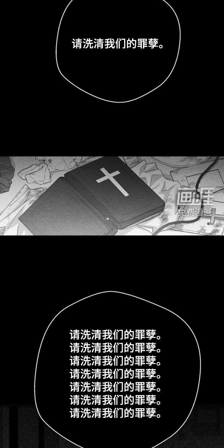 第121话21