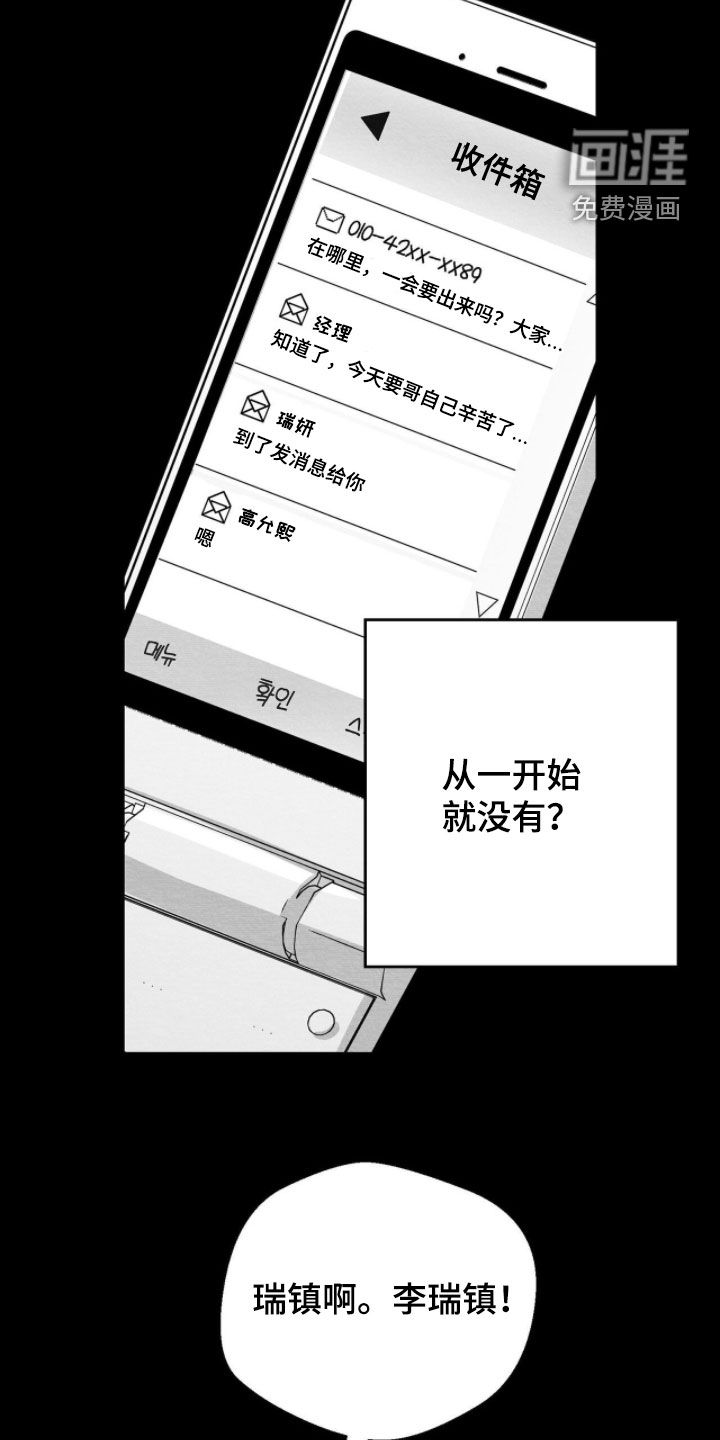 第121话10