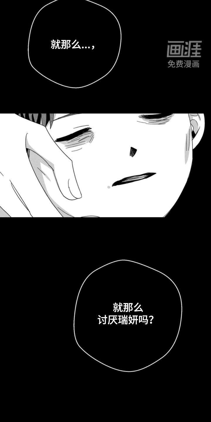 第121话2