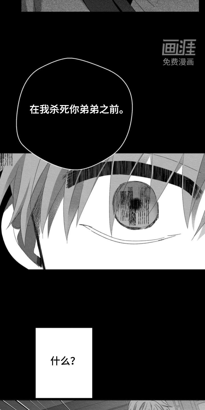 第121话14