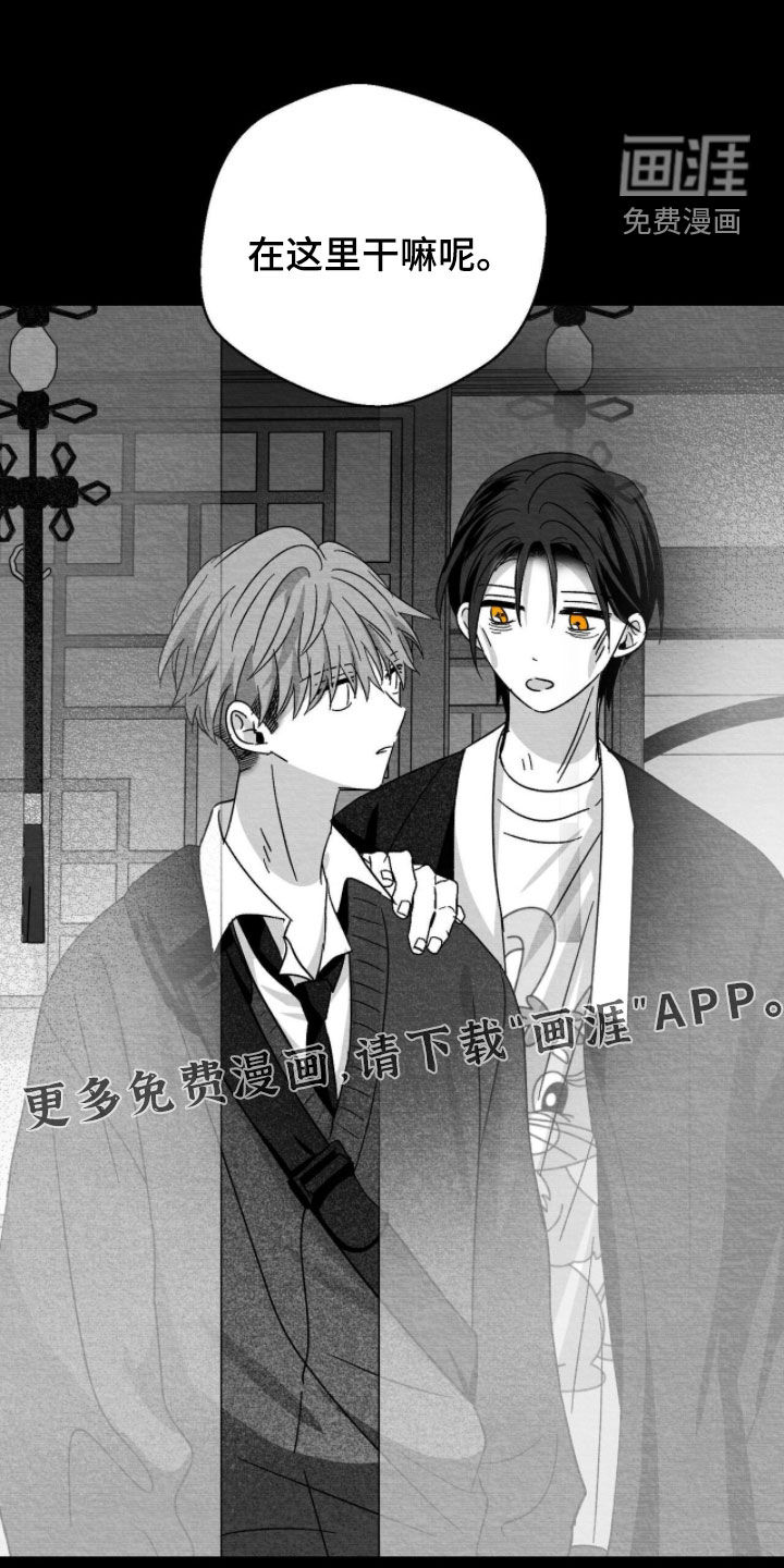第121话4