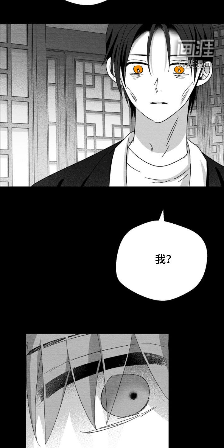 第121话6