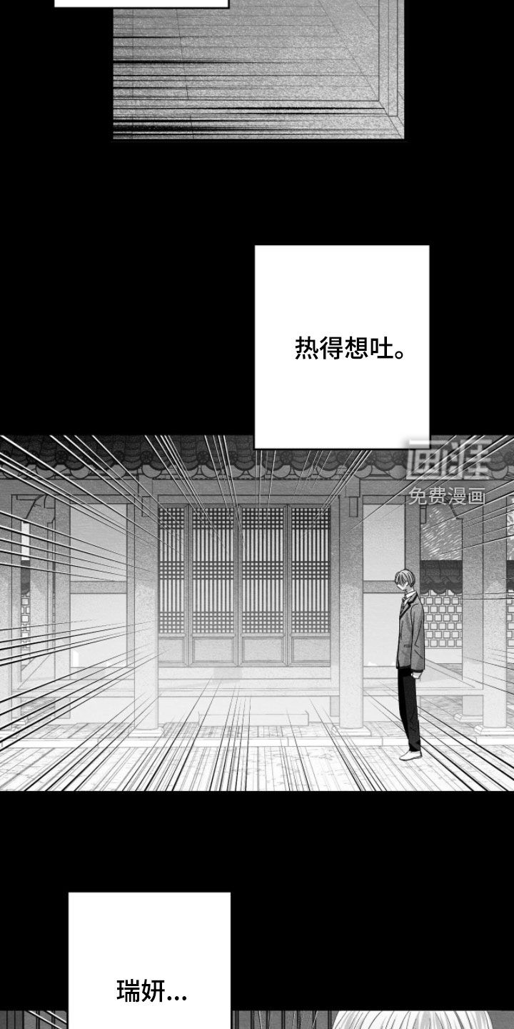 第121话18