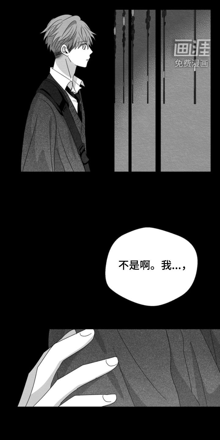 第121话3